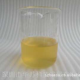 纺织印染专用消泡剂