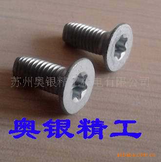 ͨѸ������DIN7500�������Թ�������˿