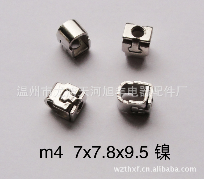 供应 墙壁开关配件 插座配件【质量保证】压线端子接线框连接柱