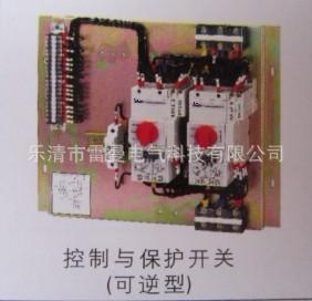 供应LMCPSN 控制与保护开关  可逆型 CPSN-12C~45C/3P