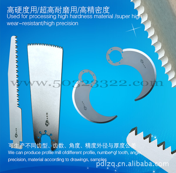 超耐磨弧形锯片 高耐磨弧形锯片 高速钢弧形锯片