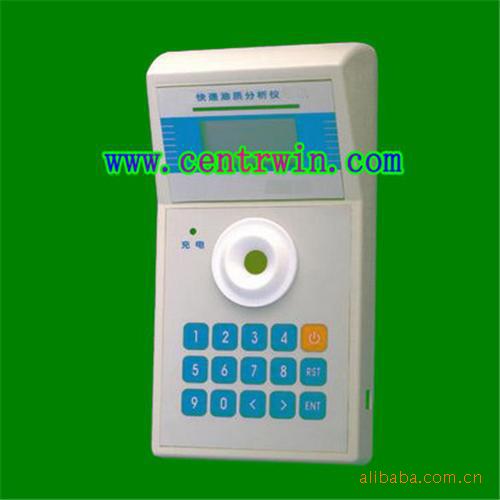 快速油质分析仪 型号：ZH7990