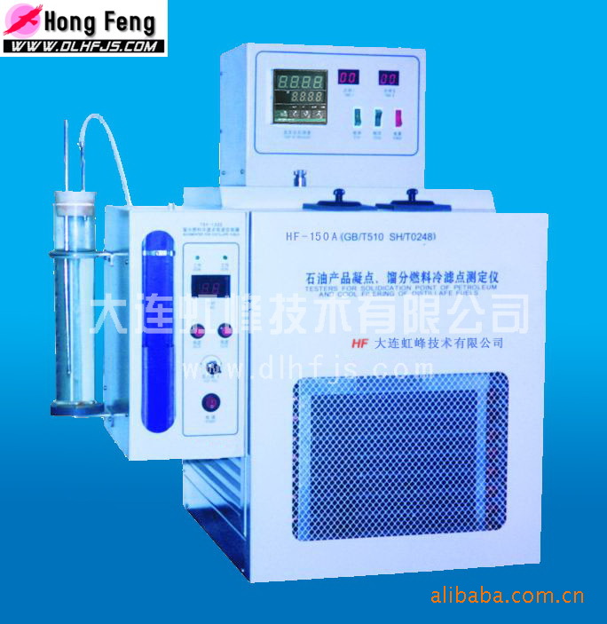 石油产品多功能低温测定仪 冷滤点 测定 凝点 倾点 浊点 测定