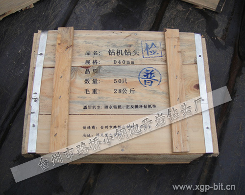 普通