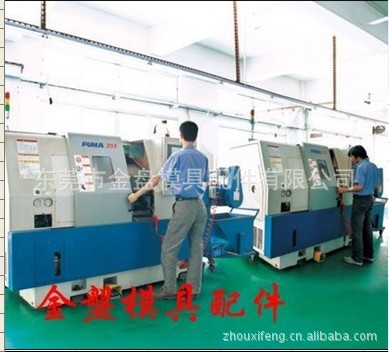 CNC