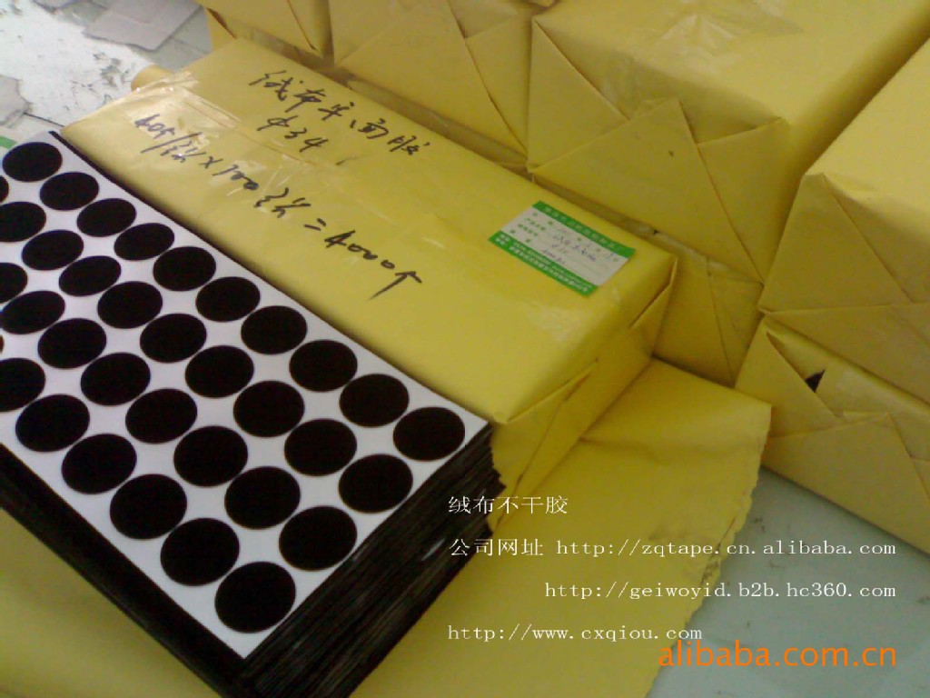 供应黑色绒布不干胶 白色植绒布单面胶 模切成型 量大可批发零售