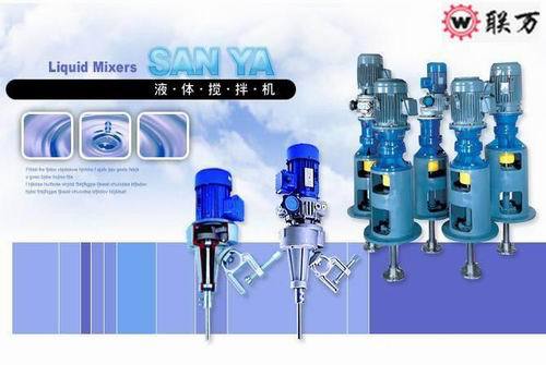 T型液体搅拌机 ，混合乳化搅拌机，油墨搅拌机T-100 T-200