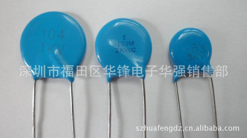 供应陶瓷电容器Y系列