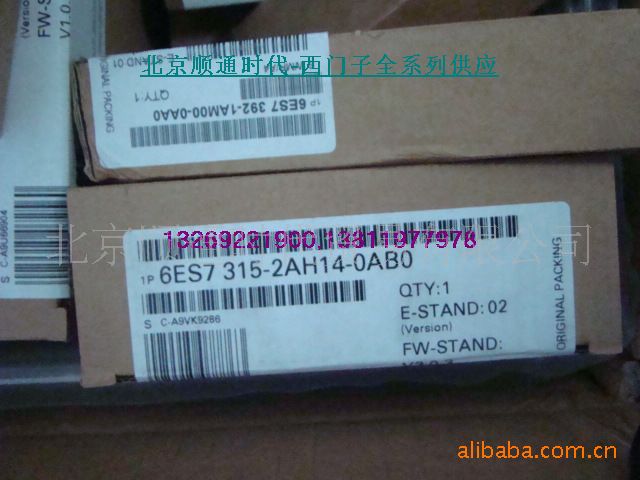 顺通时代 西门子 S7-300 CPU315 40针前联 6ES7315-2AH14-0AB0