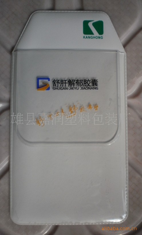 高级加衬医用笔袋