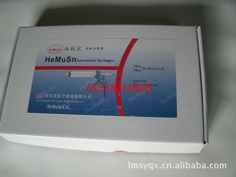 供应连续注射器 猪用连续注射器 鸡用连续疫苗器 兔用连续注射器