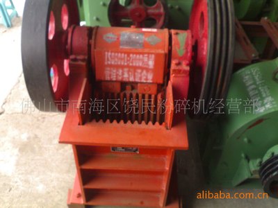 厂家，批发广东，广州，江门，佛山颚式破碎机，夹板机