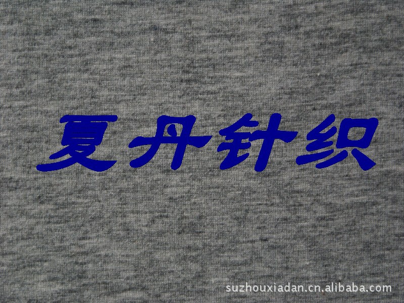 Combed Cotton Merino Wool Jersey, Rws Wool, Cotton Wool Blend Plain Weave, South African Non-Abused Wool