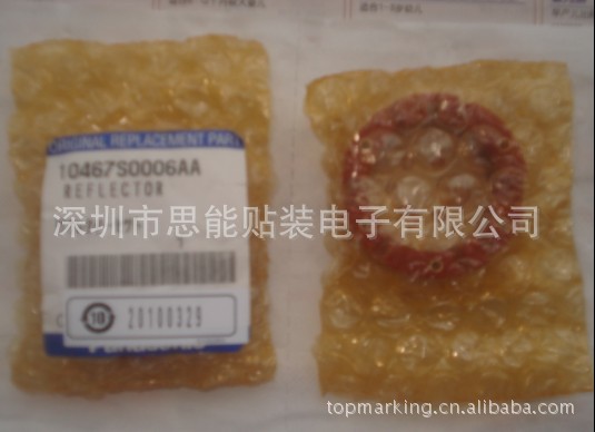 松下贴片机配件 MSR 反光板（10467S0006AA)