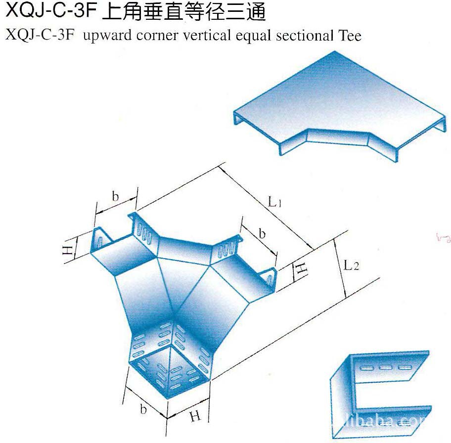 厂家直供XQJ-C-3F上角垂直等径三通桥架