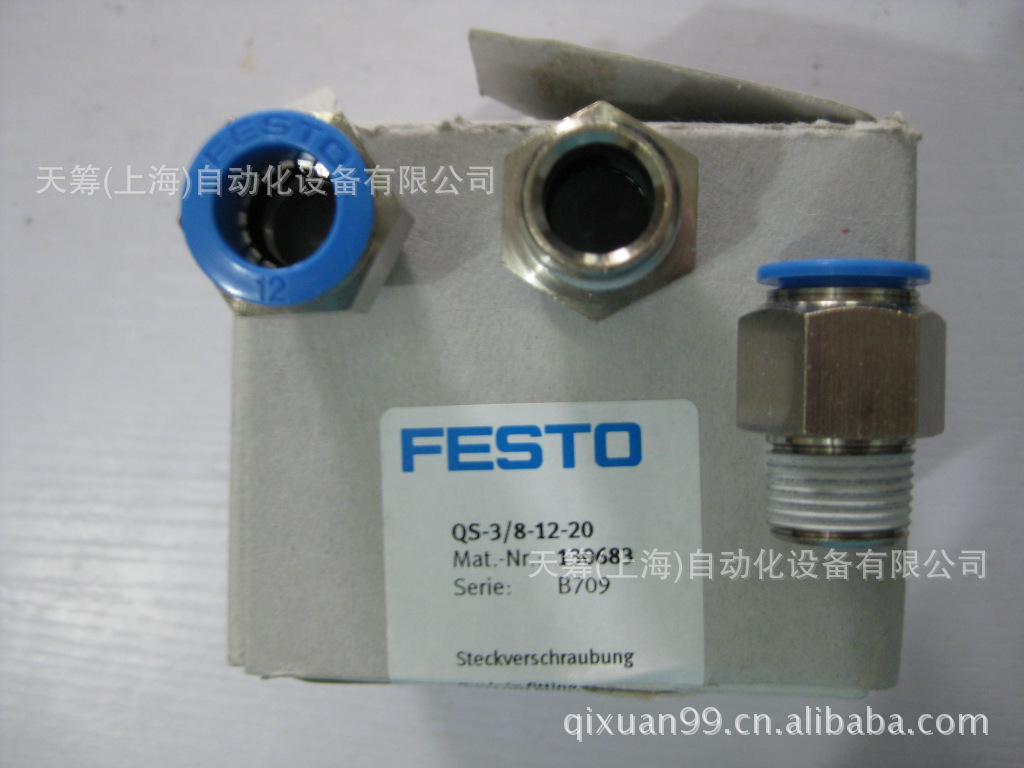 特价供应德国FESTO接头QS-3/8-12现货供应