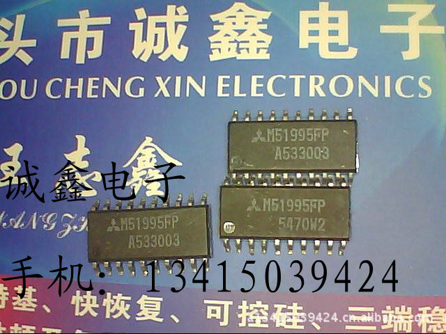 【诚鑫电子】M51995FP M51995AFP 原装进口拆机 质量保证