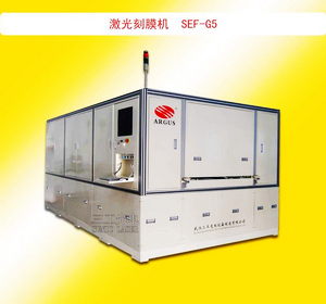 江浙直销激光刻膜机