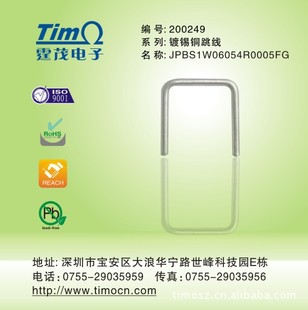 TIMO ��a�~�������� ���~�i�~0.4 0.6 0.8 1.0 1.5 2.0mm����