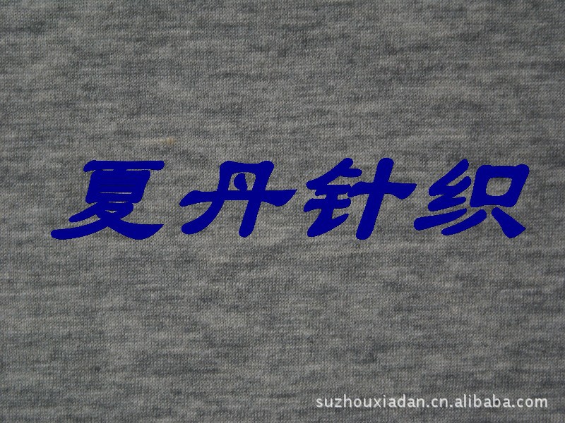 兰精莫代尔美利奴羊毛汗布，RWS羊毛汗布南非非虐羊毛，混纺羊毛