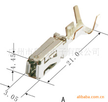 枭腾/124190-1/967542-1/1241380-1/汽车改装端子