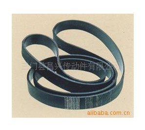 供应高强度多楔带