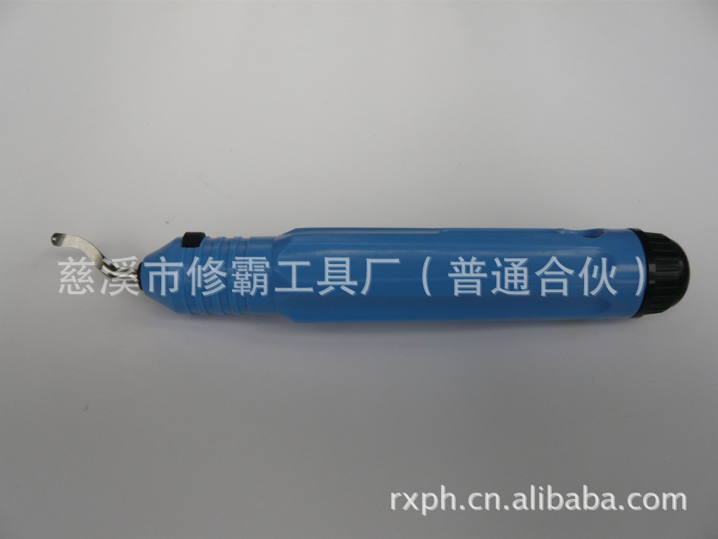 供应修霸deburring tools blades轮毂毛刺修边器刮刀