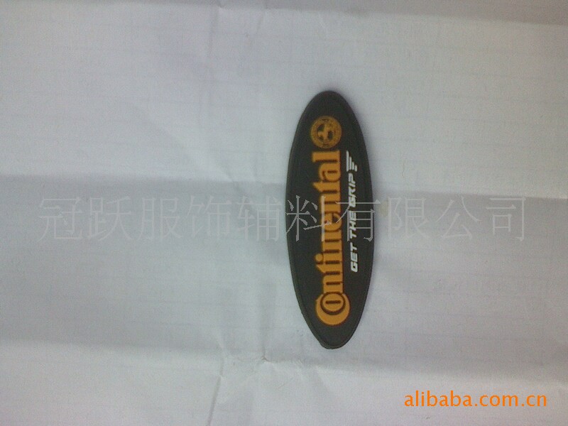 滴塑椭圆皮标（材质PVC）厂家生产皮标专业
