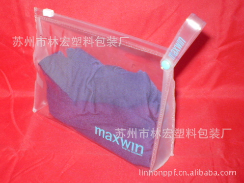 pvc内衣袋/pvc拉链袋/pvc手提式夹链袋/适合包装内裤用塑料袋