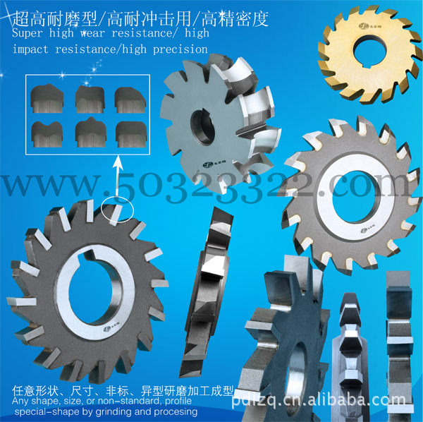 批发直柄T型三面刃铣刀 直柄T型硬质合金三面刃铣刀