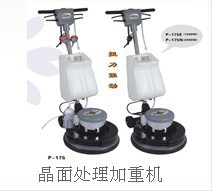 派盾 P-180N 石材晶面翻新机  大理石晶面处理机 石材加重晶面机