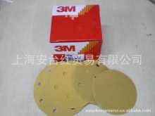 ԭb 3Mɰ 3M 236Uճɰ APɰ ճɰ3M236U