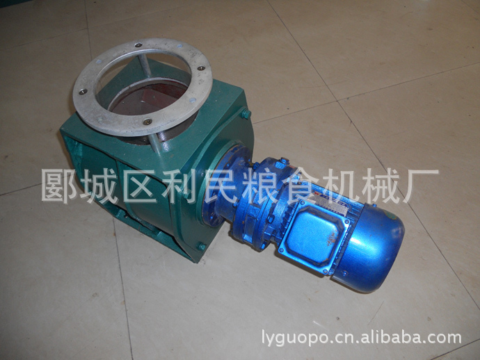 提供关风器 粉料颗粒粉尘关风器 面粉厂关风器