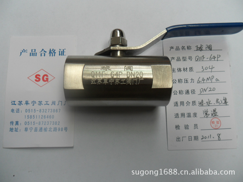 1分内螺纹针阀 2分丝扣仪表阀 3分内螺纹针型阀 4分内螺纹截止