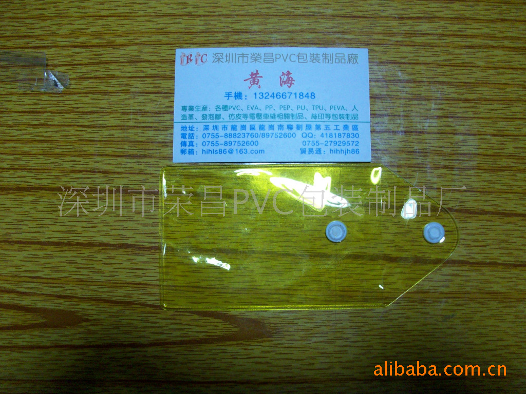 沙井PVCU盘袋，PVC手机袋，PVC耳机袋