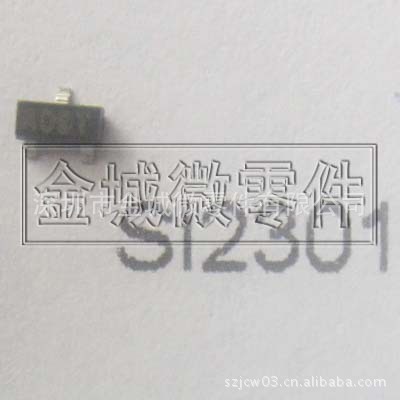 场效应管 SI2301 SI2303