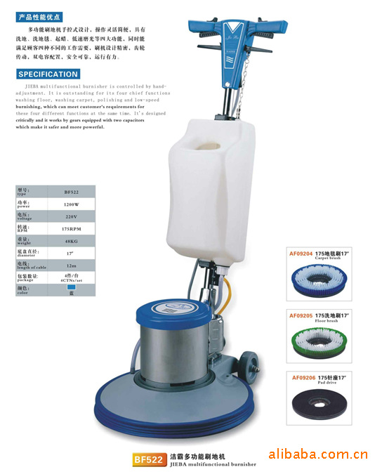 洗地机地区工业洗地机商用洗地机多功能自动清洗静音地毯清洁
