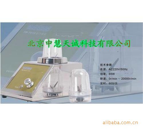 智能匀浆仪 型号：ZH8158