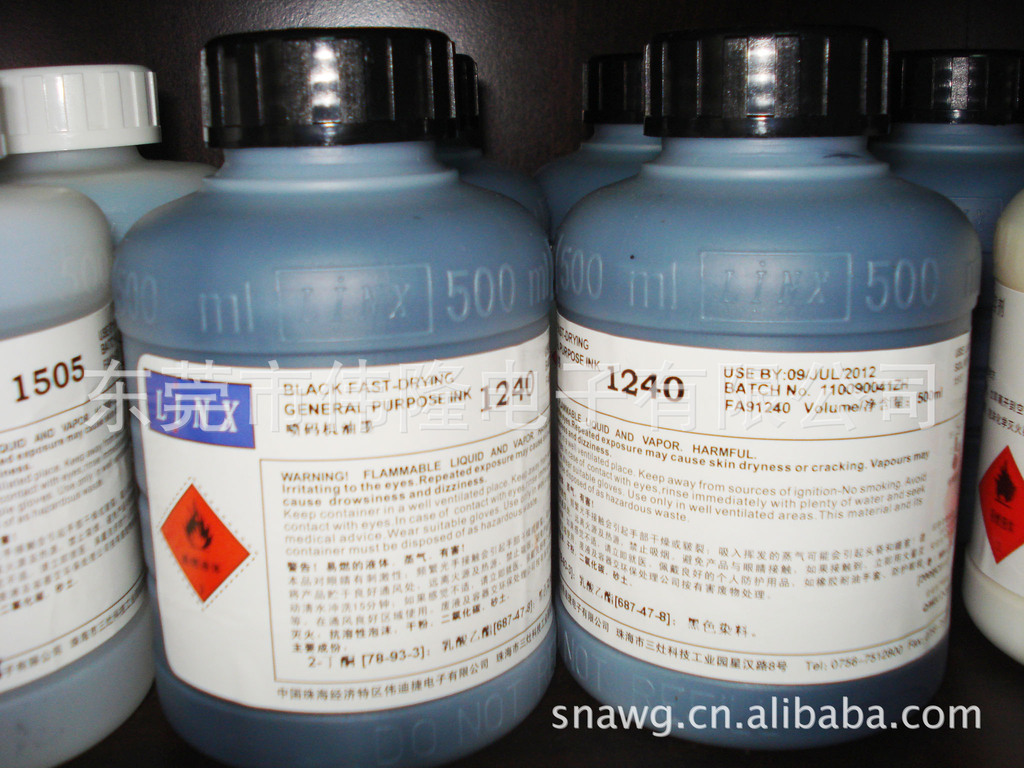 达嘉LINX油墨 溶剂 喷码机专用清洗剂