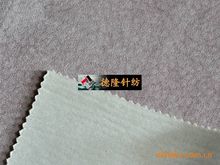 经编纬编麂皮绒复合针织拉毛布  大象纹水洗防水处理沙发面料