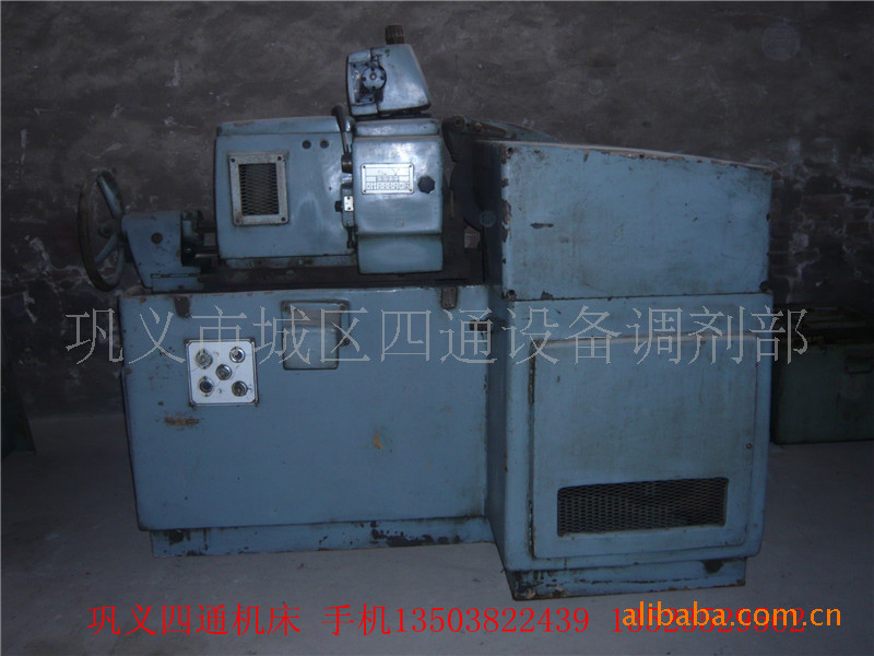 KCH-63M匈牙利高精度无心磨床