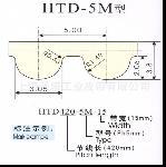 供应橡胶同步带HTD-5M/5M橡胶同步带 同步带