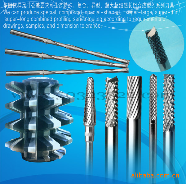 3D铣刀      3D雕刻刀