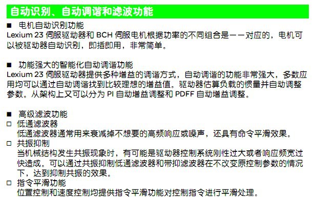 顺丰包邮BCH0802O12A1C  750W 伺服电机 IP40 20 位编码器 带键 无报闸 BCH0802O12A1C,伺服马达BCH0802O12A1C,施耐德BCH0802O12A1C,伺服电机BCH0802O12A1C,BCH0802O12A1C电机