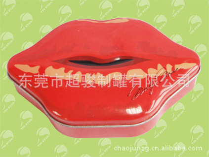 供应异形罐 礼品罐 嘴唇罐 马口铁罐