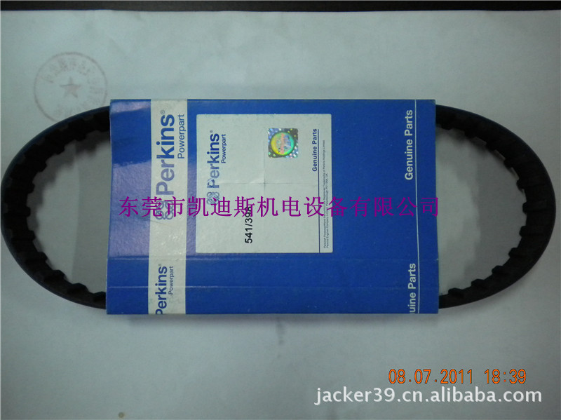 供perkins珀金斯发动机皮带541/398