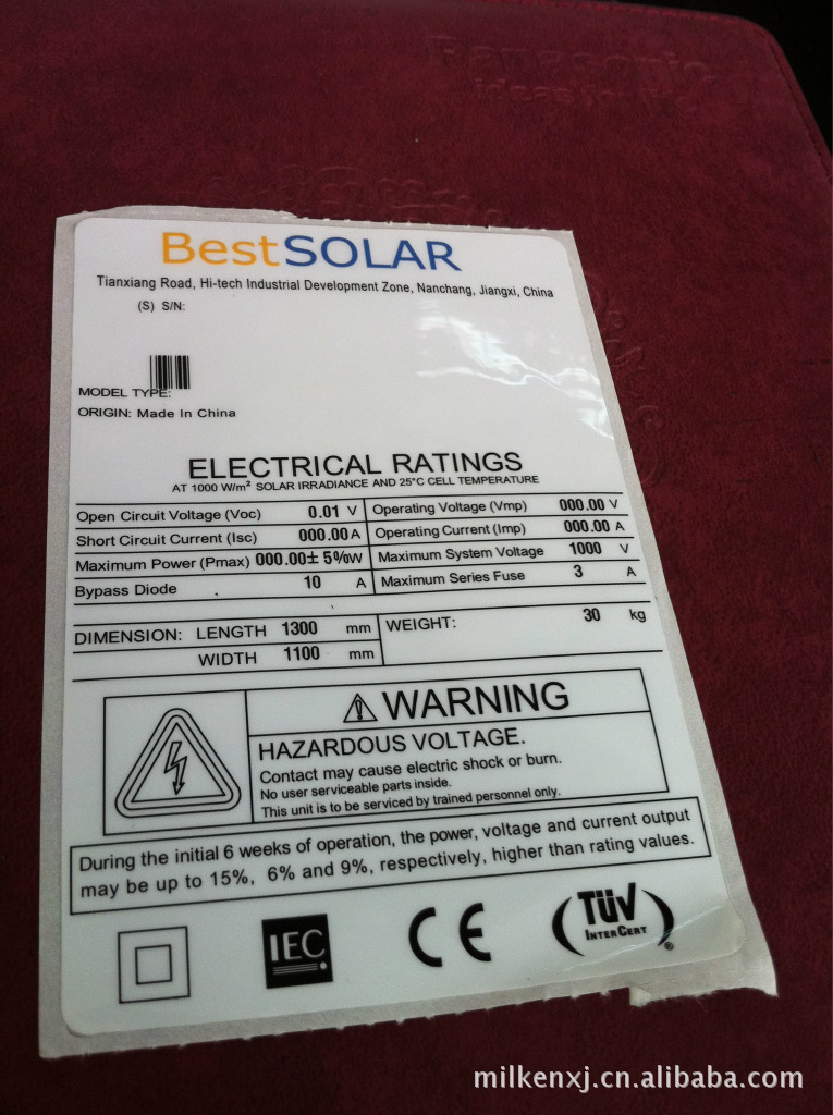 鹰潭市艾利亮白PET-72825T覆保护膜标签印刷厂-SOLAR组件铭牌标签