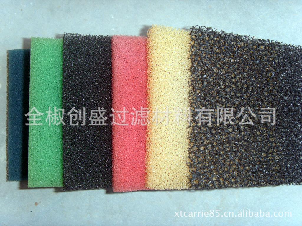 供应彩色过滤网绵