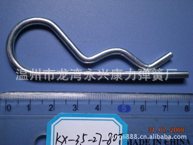 开口销 B形销 R形销子  快卸销 闭口销   3.5*27*80