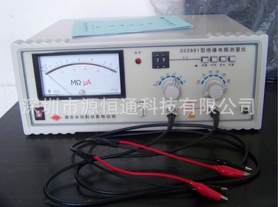 CC2681 Nanjing insulation resistance Tester CC-2681 Pointer insulation Resistance meter CC 2681